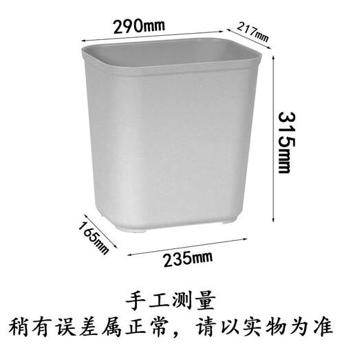 Rubbermaid乐柏美耐火垃圾桶商用小号FG254100 13.2L