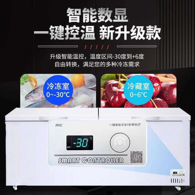 冰柜商用大容量卧式冷冻柜保鲜柜家用单双温冷藏冰箱展示柜