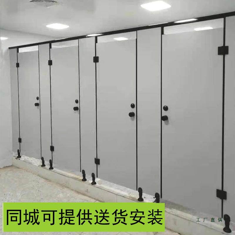 卫隔生间断板抗倍特防潮防水板衣公厕所共F9559MSH隔断板淋浴间试
