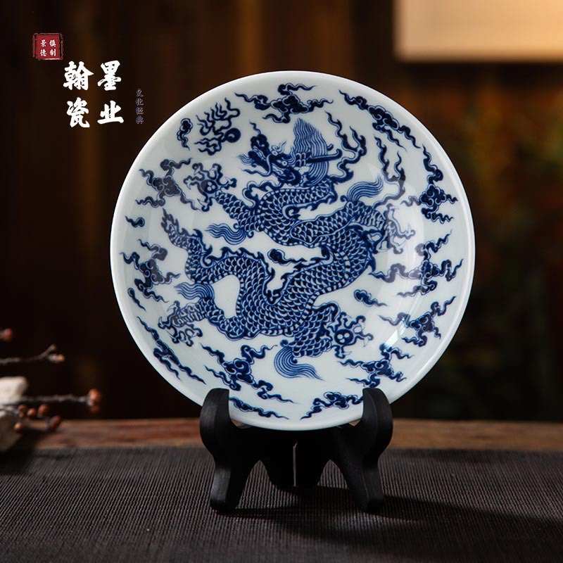 景德镇陶瓷仿古泥青花龙纹壶承家用单个干泡台盖碗托茶盘干果盘