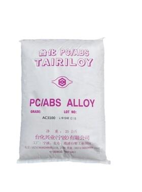 防火合金PC/ABS 台湾台化 AC3100 阻燃V0 注塑 耐热 电子电器外壳