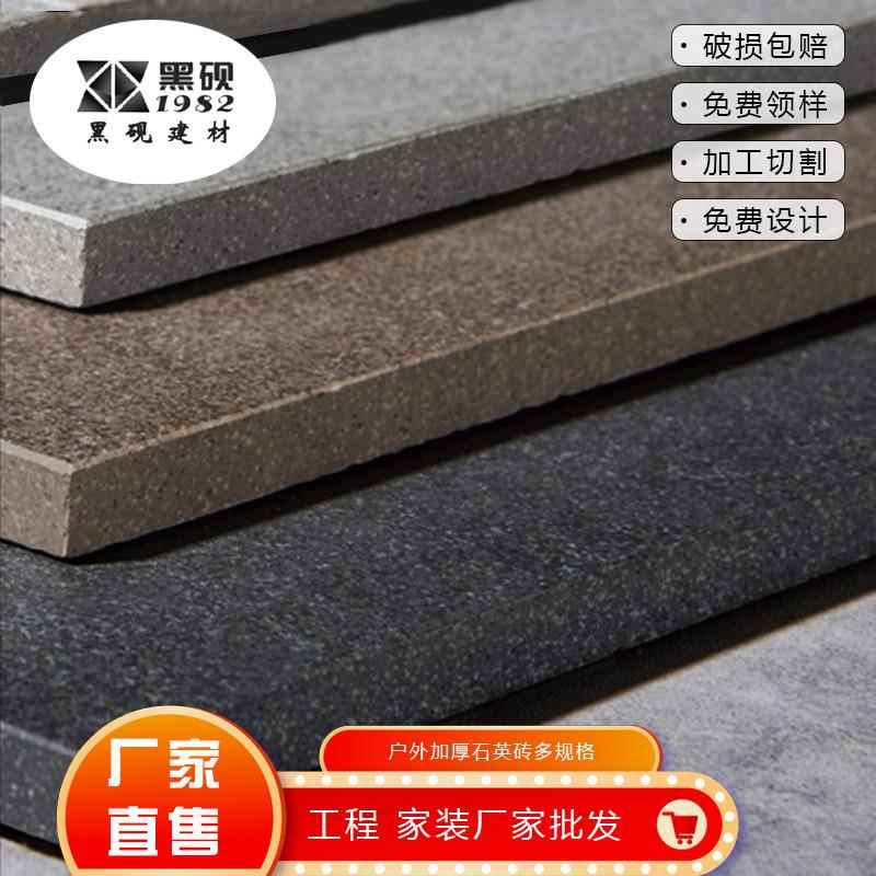 室外地面pc砖园林广场地铺石00*600生态砖户外商业街工程石英砖