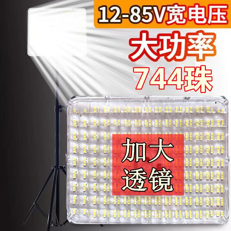 LED夜市灯 12V24V低压电瓶灯48V60V摆摊应急照明灯高亮防水灯