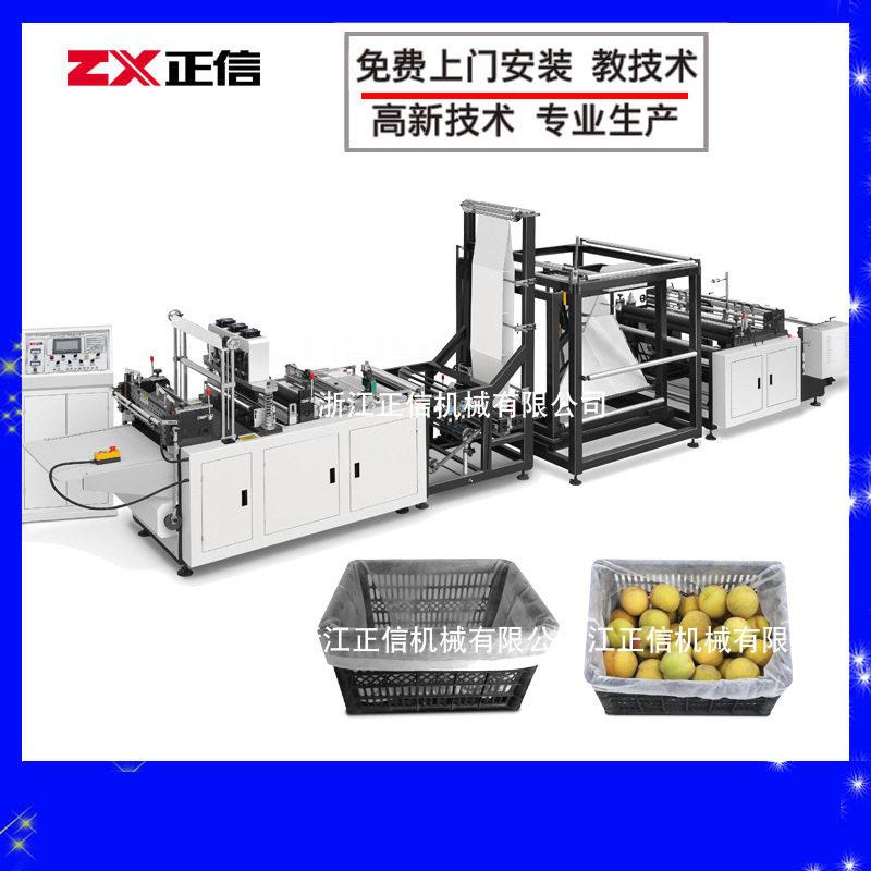 工厂 无纺布水果袋制袋机 生产加工塑料果框内衬的机器设备