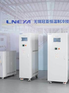 无锡冠亚水环温控制器精高度度FLTZ-001温控设备cer实验室循恒温