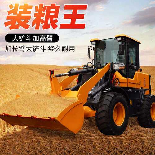 小型四驱铲车装载机建筑工程养殖场小铲车农用抓草抓木机厂家直供