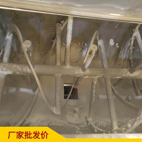 粉体卧式双螺带混合机不锈钢钛白粉搅拌机圆槽型搅拌机广州深圳