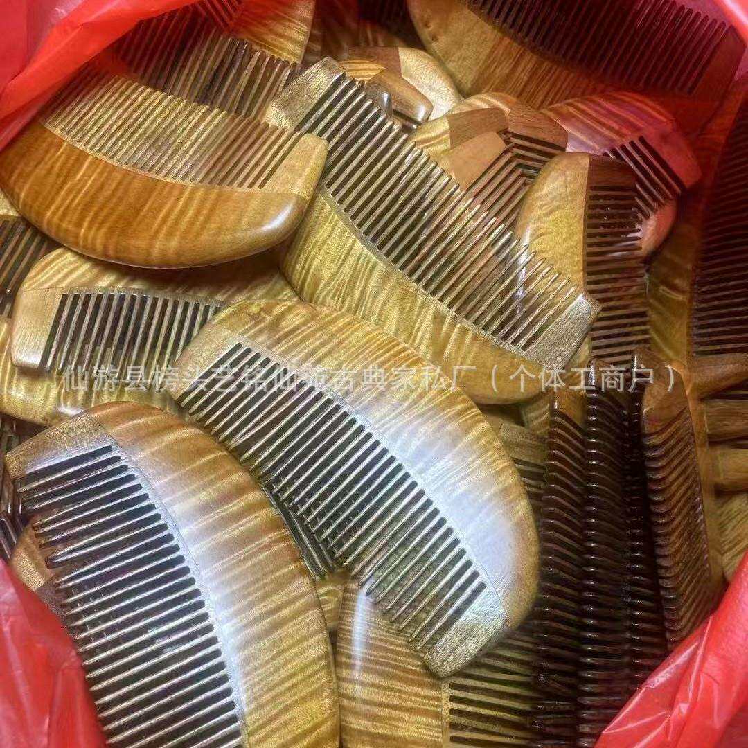 艺铭仙苑金丝楠木半月头梳木梳创意木雕工艺品家用长柄梳子