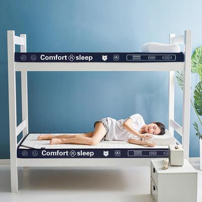 学生宿舍14116乳胶床垫软床垫米加厚1.5榻榻米垫单床人垫褥子可折