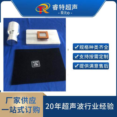汽车地毯标签牌超声波焊接模具制造15K焊接模具定位工装夹具设计