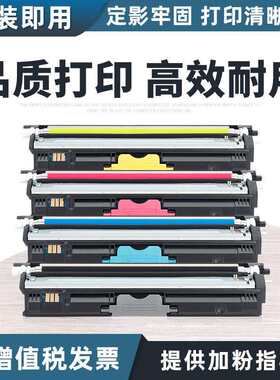 适用柯尼卡美能达1600W粉盒1650EN 1680MF碳粉盒1690MF 1700W硒鼓