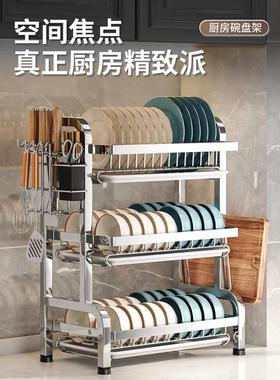 304不锈钢厨房碗架沥水收纳架多功能台面放碗放筷盘碟置物篮珩铭