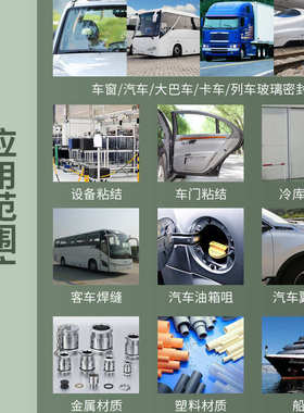 结构胶玻璃胶胶252 白色粘接剂防水防霉单组密封胶西卡份聚氨酯