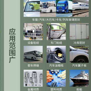 252单组份聚氨酯结构胶粘接剂玻璃胶密封胶防水防霉白色 西卡胶