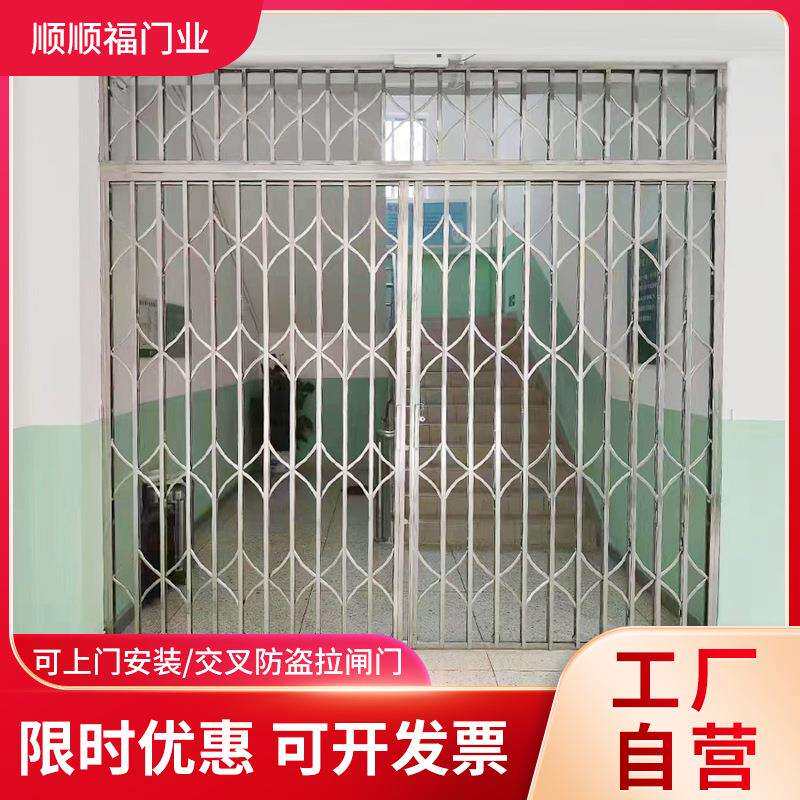 商铺不锈钢交叉款式防盗拉闸门工程加厚不锈钢201伸缩拉闸门