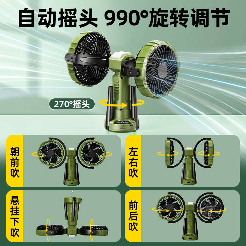 双头风扇可摇头家用静音小型夹式充电床头挂吊扇多头夹扇桌面宿舍