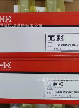 THK直线导轨滑块GSR15V GSR20V GSR25VUU GSR15TUU GSR20TUU