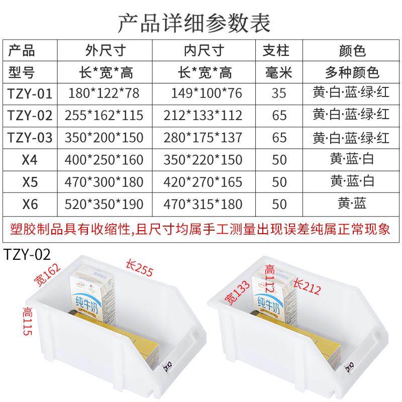腾正跃加厚塑料盒零件盒组合式元件盒螺丝盒五金配件盒工具收纳盒,五金/工具,零件盒,淘宝优惠券,粉丝福利购,淘宝优惠卷
