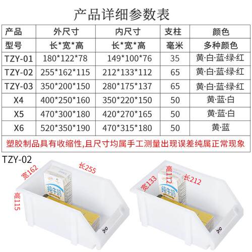腾正跃加厚塑料盒零件盒组合式元件盒螺丝盒五金配件盒工具收纳盒