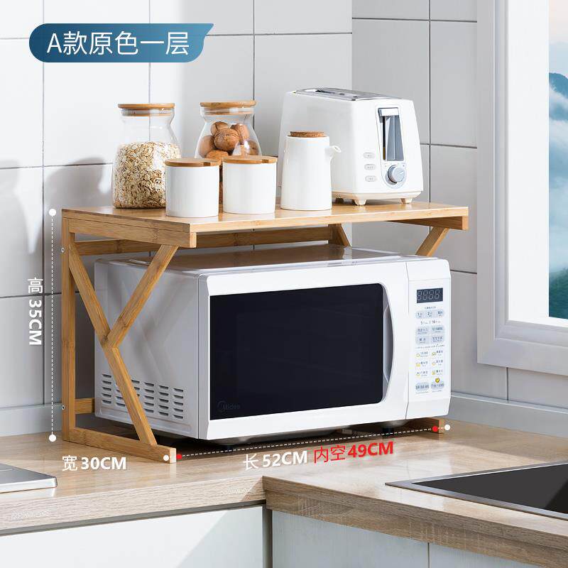 高档厨置物架双子波层家用台面桌面收纳用品电饭煲烤箱微炉架竹房