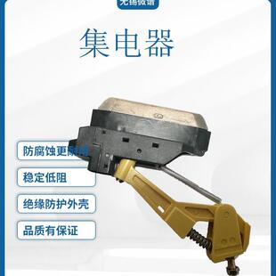 法勒短臂无接缝滑触线集电器防腐耐久插拔式JDR-30长臂优质碳刷头