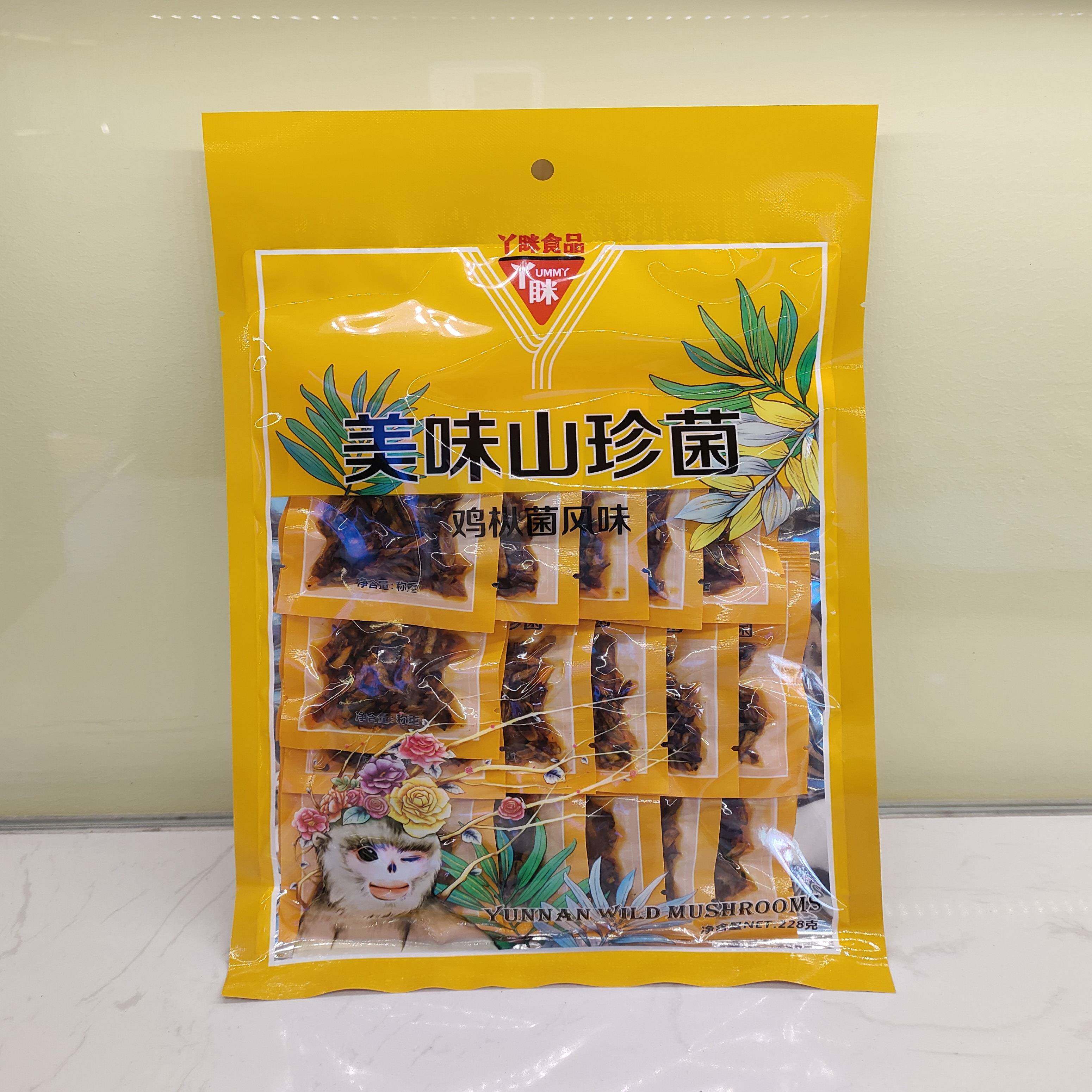 速发现货云南特产鸡枞菌丫眯云南特产山珍菌鸡枞菌牛肝菌松茸菌风