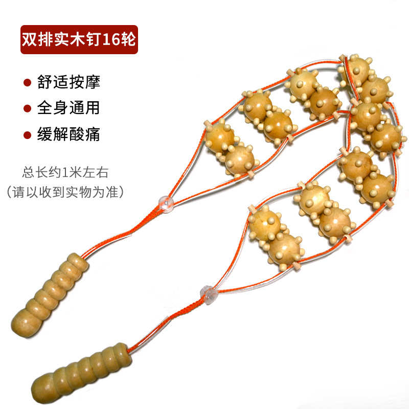 厂家直供拉背条滚轮按摩器开肩开背腰部背部手持滚轮条不求人