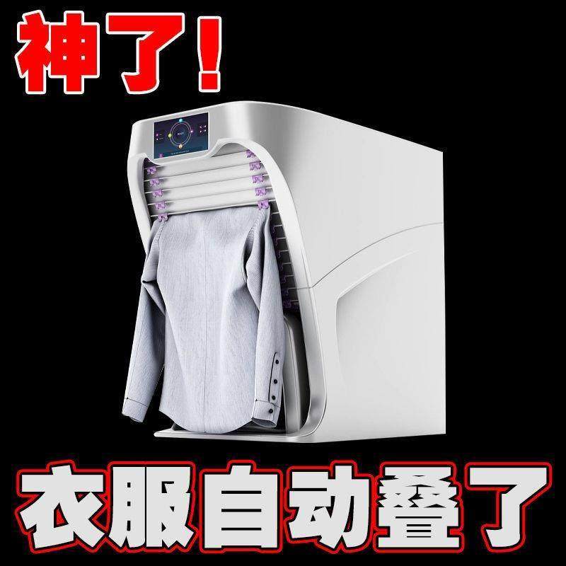 租房改造神器叠衣服神器家用懒人收纳拉拉卷折叠防皱衣物收纳整理,收纳整理,叠衣板,淘宝优惠券,粉丝福利购,淘宝优惠卷