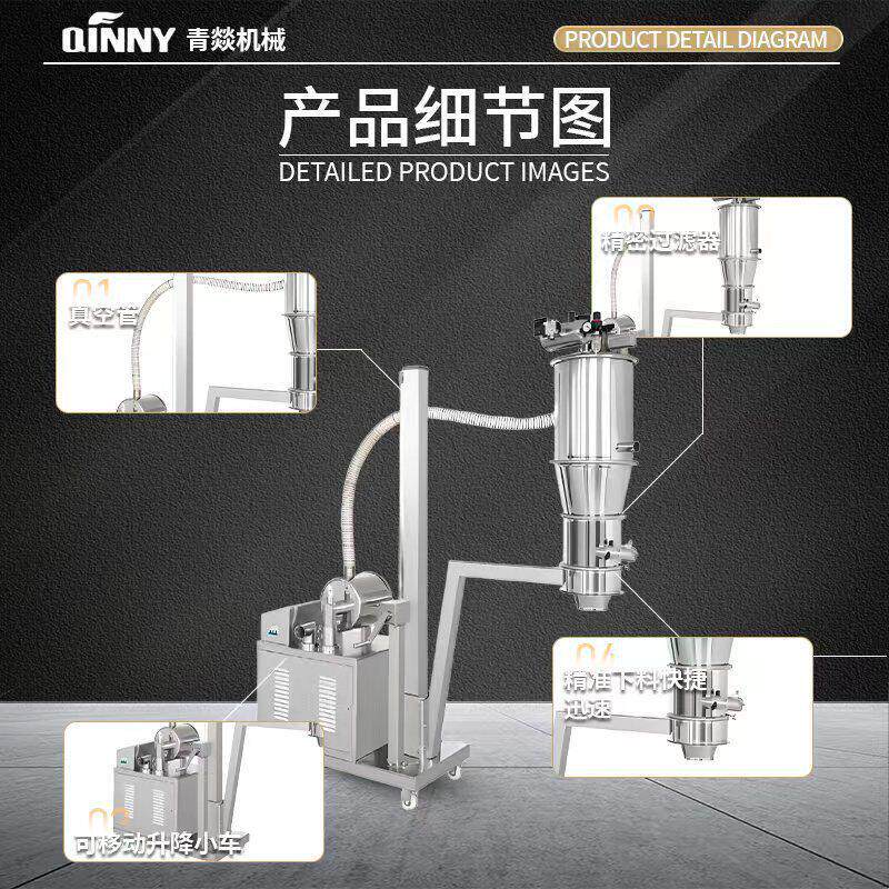 小型粉体加料机吸料器料机不锈钢输送机真空气动电动真空上料机