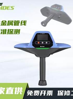 地下非金属管线探测仪高精度雷达探测PE管探测塑料PVC管线探测仪