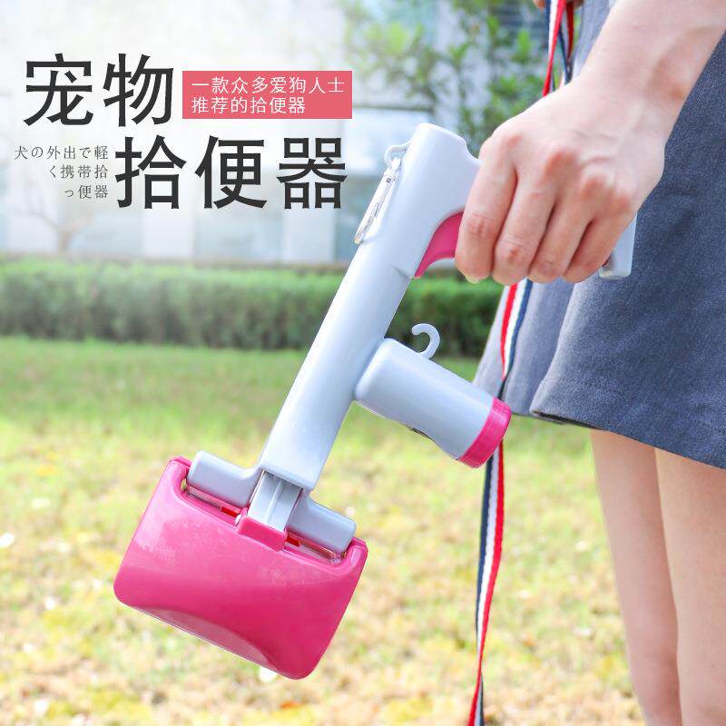 猫狗便携式拾便器 泰迪狗铲屎遛狗捡屎夹便器 二合一宠物拾便器