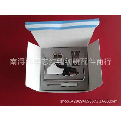 p60445套装压脚 家用同步台湾配件bernina品质电动 送料