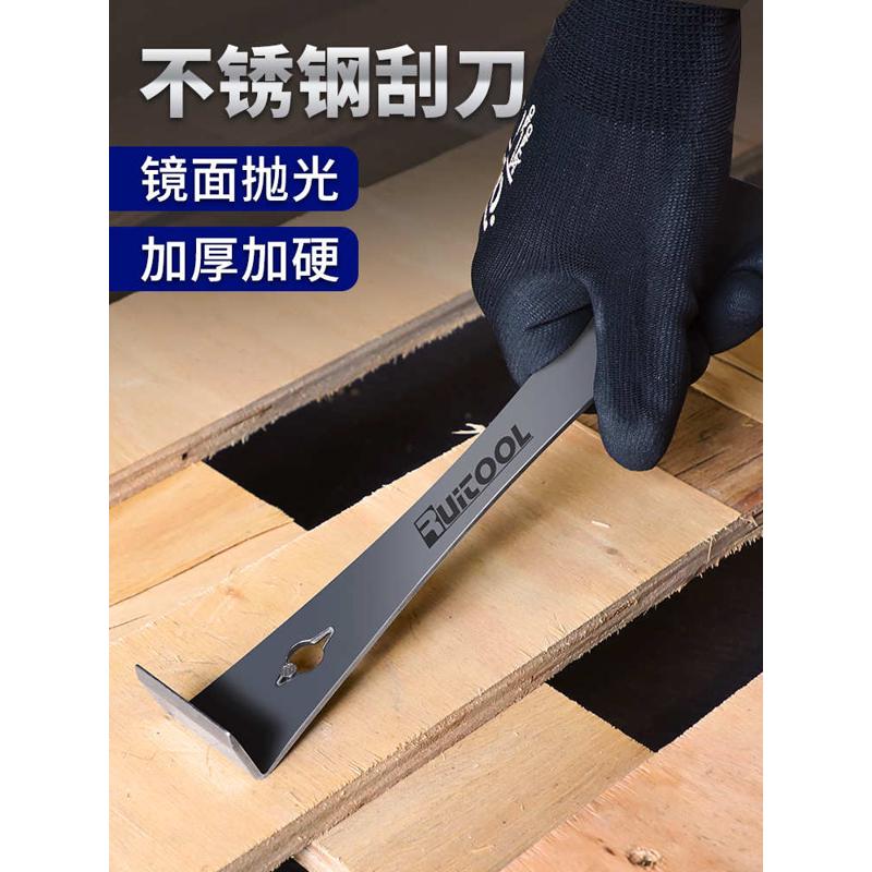 瑞图撬棍扒胎撬棒起钉器撬杠不锈钢养蜂刮刀木工安装多功能翘益欣