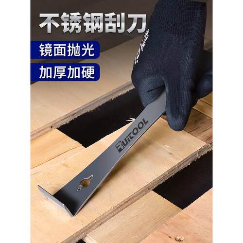 瑞图撬棍扒胎撬棒起钉器撬杠不锈钢养蜂刮刀木工安装多功能翘益欣