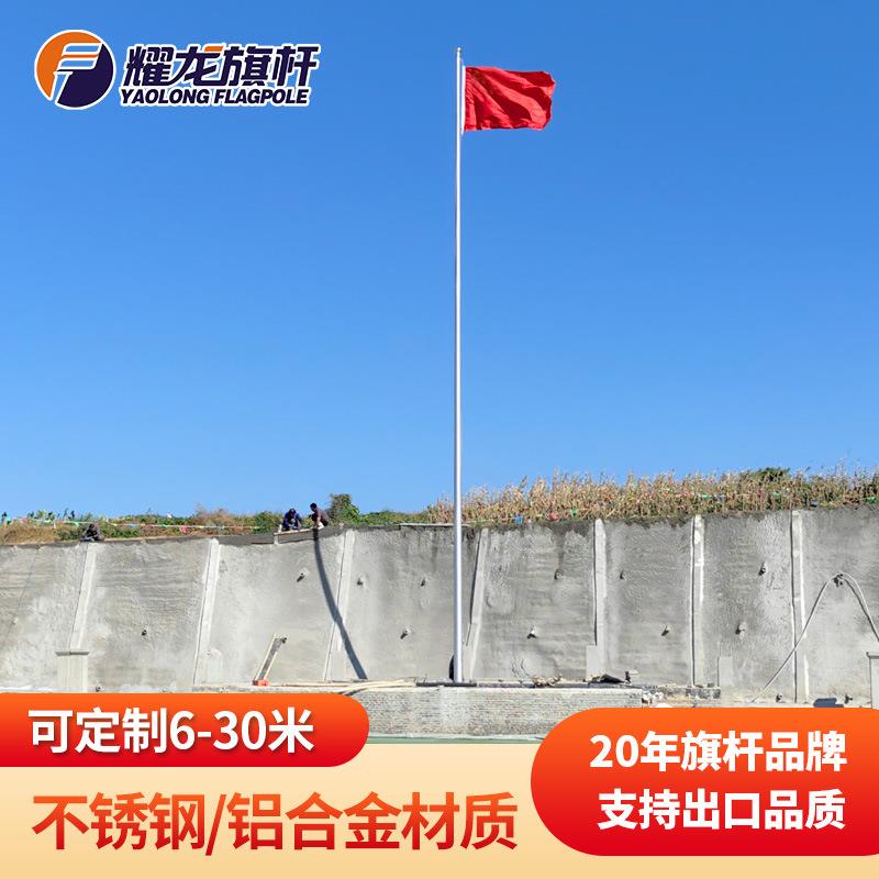耀龙户外广场博物馆手动铝合金旗杆12米15米专用电动不锈钢国旗杆