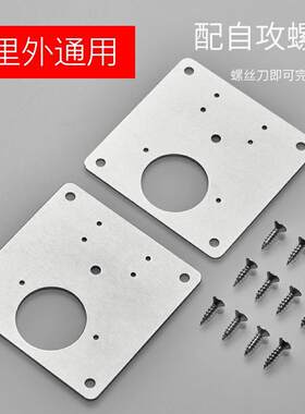 柜门修覆板铰炼固定板不锈钢铰炼柜子铰炼安装板折页修覆神器