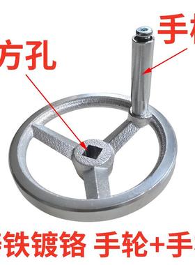 阀门手轮圆形外径80/100/200/160内方孔13*13/15*15/16*16带手柄