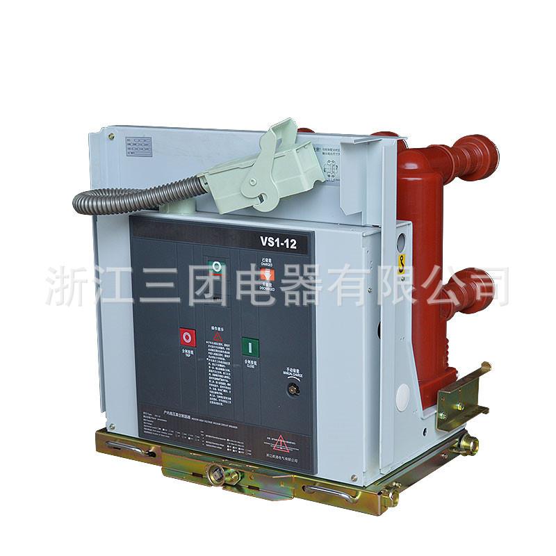 VS1空断路器户内手.车式固定式0vs1-125/3真15户外高压真空2断路
