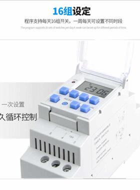 厂家供应ZYT15导轨式壁挂式定时微电脑时控开关AC220V时间控制器