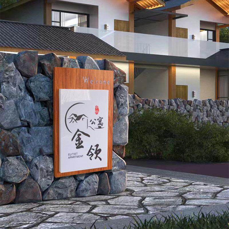 太阳能灯箱广告牌门牌发光镂空网红民宿美容院服装店门头灯牌定制