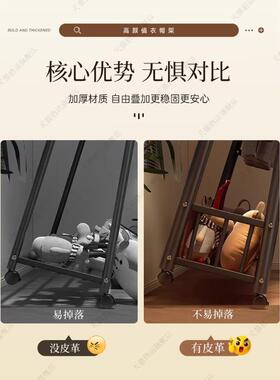 居家DF-3460T衣衣子架落地立式卧室可移动家用阳台挂服架落地挂晾