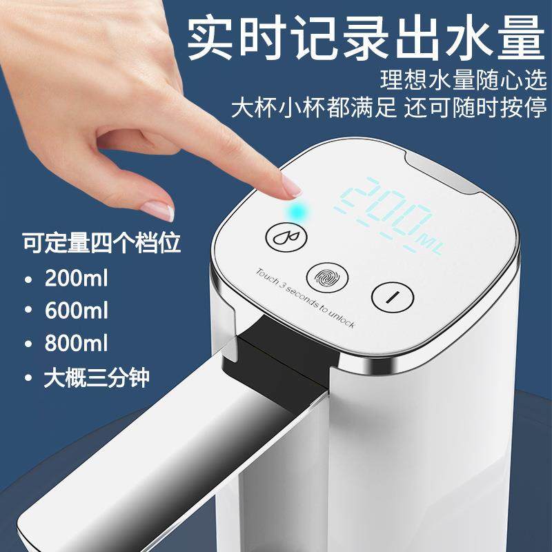 桶装水水抽器自动饮水器净电抽动水机压935水吸水器上水器纯水取