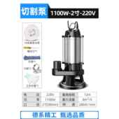 粪9P无品牌 1泥浆泵抽泥沙池塘清淤抽粪吸22E0v化粪池淤割泥泵切