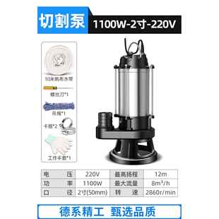 粪9P无品牌 1泥浆泵抽泥沙池塘清淤抽粪吸22E0v化粪池淤割泥泵切