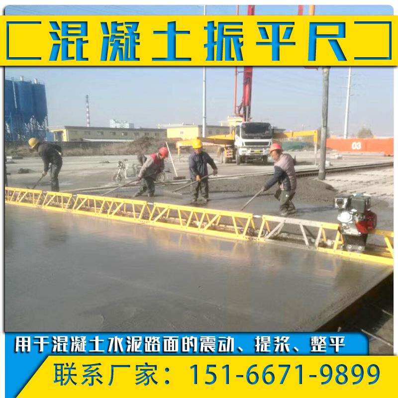 5米框架式整平机图片乡村道路振动梁水泥沥青摊铺整平机