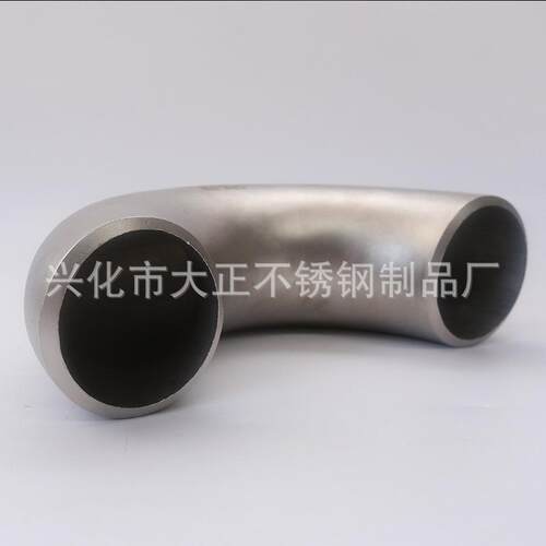 304不锈钢180度弯头 U型弯管 换热器管高压焊接无缝冲压对焊弯管