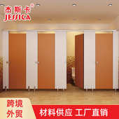 蜂窝厂家供应厕所隔断外贸出口隔断公共卫生间款 金属板铝爆