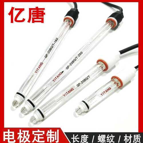 螺纹.强-腐蚀ph氟5电极gp四20bgsf亿唐pg13ph玻璃玻璃电极手柄
