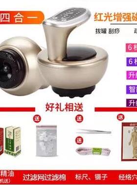 正品新淋款电动刮痧仪器络疏通仪巴按摩器拔罐神器电动吸经五行络