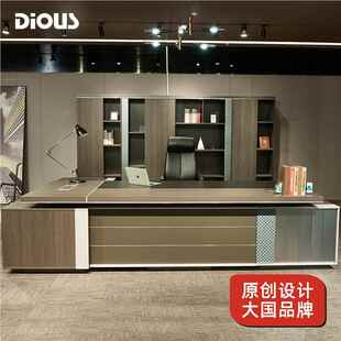 定制铭MMX星大班台简现桌代办公桌经约理老板实木办室公家具桌椅